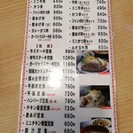 用户对于牛心食堂 天神店的评论图