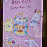 User's review image for Butter ららぽーと豊洲