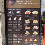 用戶對於上島珈琲店 四ツ橋店的評論圖