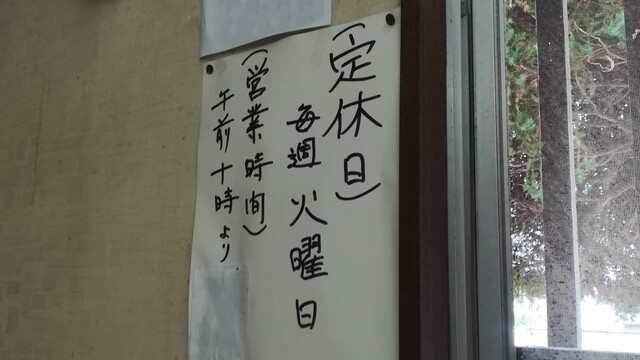 用戶對於大衆食堂 かど市的評論高清圖