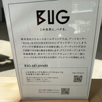 用戶對於BUG Cafe的評論圖