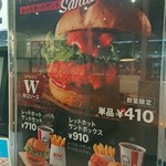 用户对于ケンタッキーフライドチキン サンピアザ店的评论图