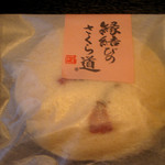 用戶對於さか昭 大橋店的評論圖
