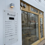 User's review image for Bomnal