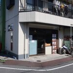 User's review image for イタリア食堂くってけ亭