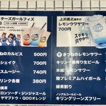 用户对于IZAKAYA とぽす的评论图