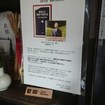 用户对于田丸弥 堀川店的评论图