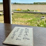 用户对于ほくほく庵的评论图