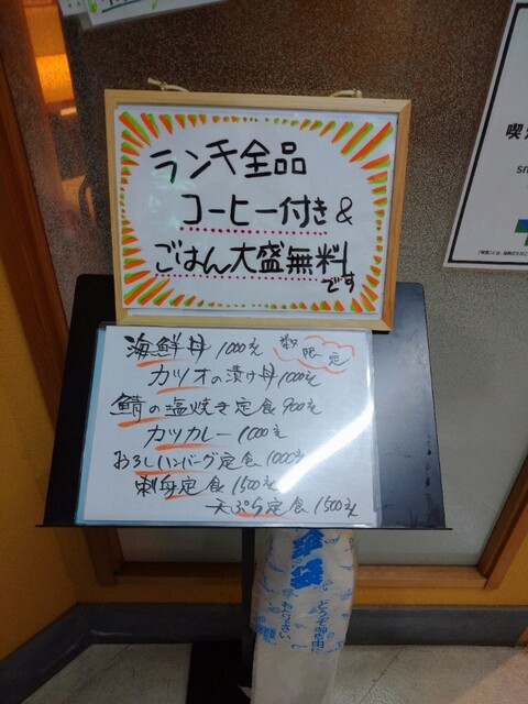 用戶對於笑よし的評論高清圖