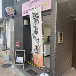 用戶對於田中農場直売所 練馬桜台店的評論圖