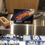 User's review image for 築地 竹若 エキュート品川店