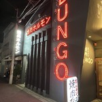 用戶對於焼肉 ホルモン ブンゴ 西院店的評論圖