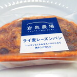 用户对于岩泉農場 札幌三越店的评论图