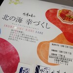 User's review image for 空弁工房 T2店