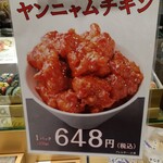User's review image for 大雲 大丸東京店