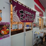 用戶對於札幌市場めし　まるさん亭的評論圖
