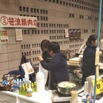 用户对于笹浪精肉店的评论图