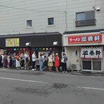 用戶對於滋養軒的評論圖