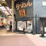 User's review image for ３７３８