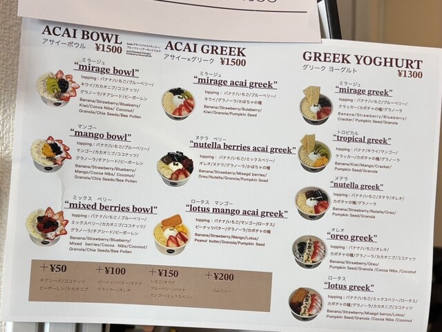 用戶對於Mirage cafe 浅草店的評論高清圖