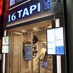 用戶對於16 TAPI的評論圖