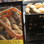 用戶對於芋屋金次郎 天神店的評論圖