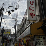User's review image for ぜにや