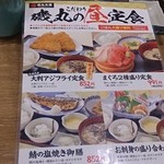 用戶對於磯丸水産 大森東口的評論圖