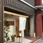 用户对于板前焼とり 成海的评论图