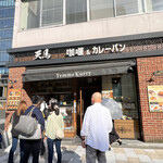用戶對於天馬 青山店的評論圖