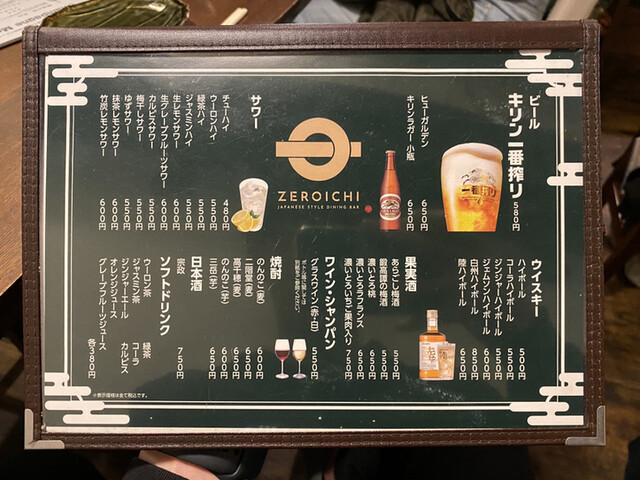 用戶對於ぜろいち的評論高清圖