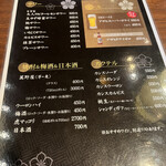 用戶對於焼肉萬野 心斎橋店的評論圖