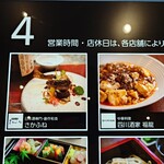 User's review image for 四川酒家 福龍