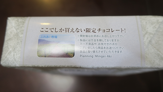 User's review image for 民芸あき