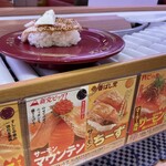 用戶對於スシロー 新宿西口店的評論圖