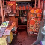 用戶對於食事処 ながもり的評論圖