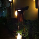 用戶對於きく家はなれ的評論圖