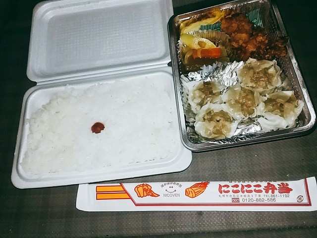 用戶對於にこにこ弁当 本郷店的評論高清圖