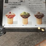 User's review image for 上島珈琲店 京都嵯峨嵐山店