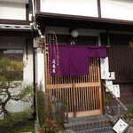 用戶對於京のそば処 花巻屋的評論圖