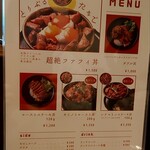 用户对于肉 Needs的评论图