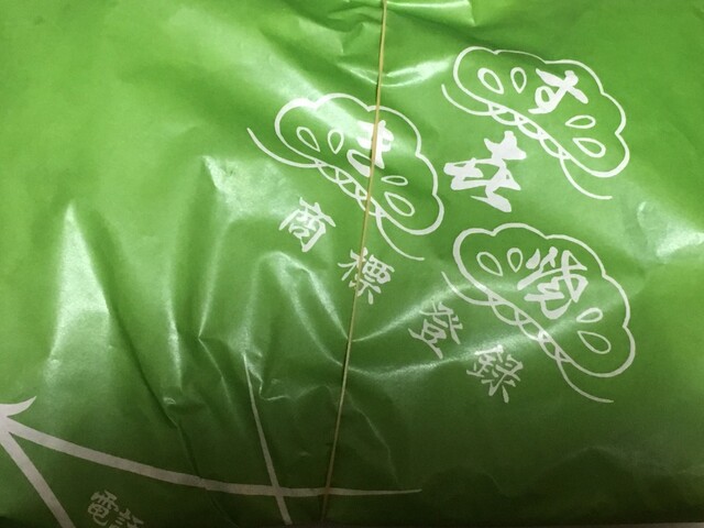 用戶對於松喜的評論高清圖