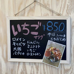 用户对于ベジスタンド チアフル的评论图
