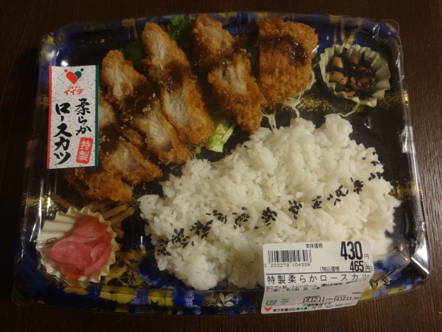 用户对于コモディイイダ 東向島店的评论图