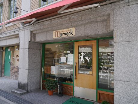 User's review image for マーヴェック