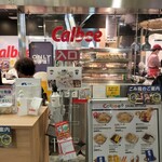 User's review image for カルビープラス 新千歳空港店