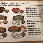 User's review image for 築地銀だこハイボール酒場 新宿御苑店