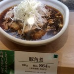 User's review image for 美濃吉 日本橋高島屋店