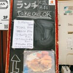 User's review image for おきなわダイニング バー さね