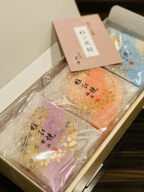 用戶對於萩月 阪急百貨店うめだ本店的評論高清圖